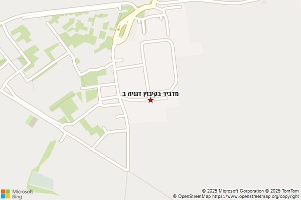 מדביר בקיבוץ דגניה ב
