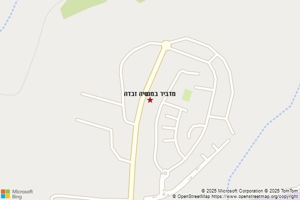 מדביר במנשיה זבדה