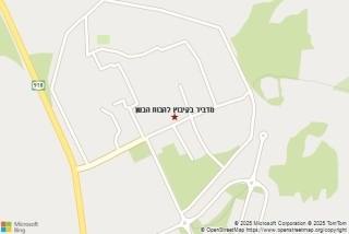 מדביר בקיבוץ להבות הבשן - מדביר בקיבוץ להבות הבשן