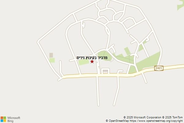 מדביר בקיבוץ נירים