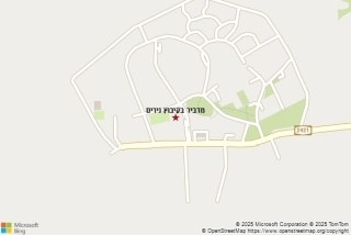 מדביר בקיבוץ נירים