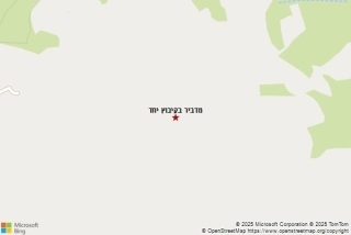 מדביר בקיבוץ יחד - מדביר בקיבוץ יחד