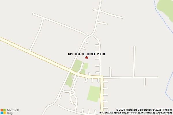 מדביר במושב שדה עוזיהו