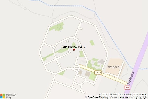 מדביר בקיבוץ יהל
