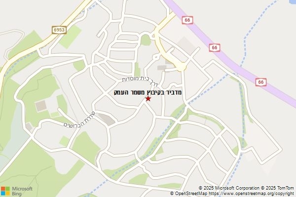 מדביר בקיבוץ משמר העמק