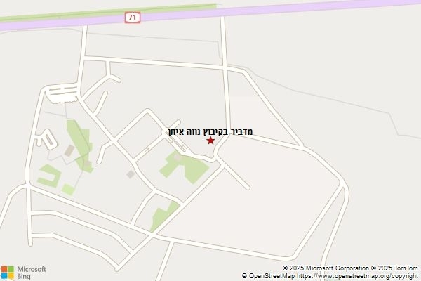 מדביר בקיבוץ נווה איתן