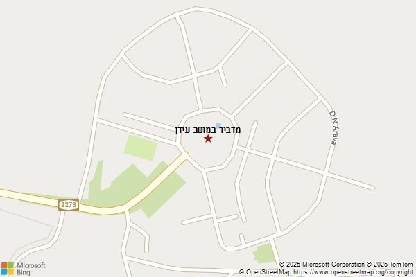 מדביר במושב עידן