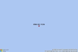 מדביר בים המלח
