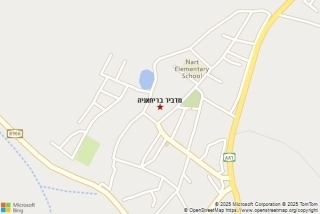 מדביר בריחאניה - מדביר בריחאניה