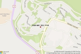 מדביר בכפר ראש הנקרה - מדביר בכפר ראש הנקרה