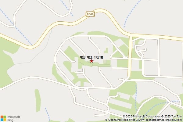 מדביר במי עמי