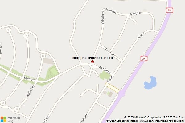 מדביר בספסופה כפר חושן