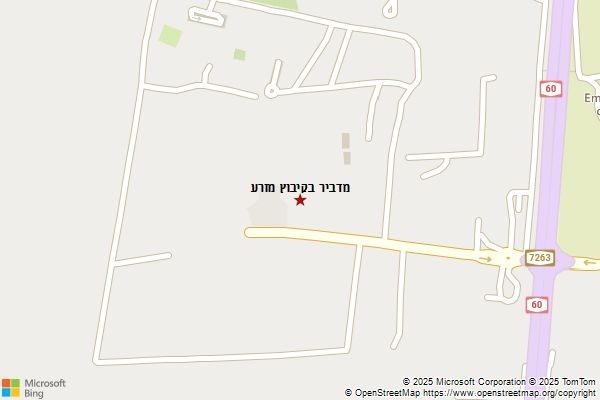מדביר בקיבוץ מזרע