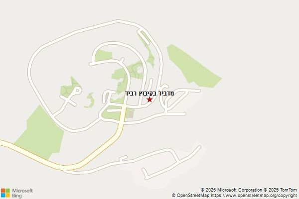 מדביר בקיבוץ רביד