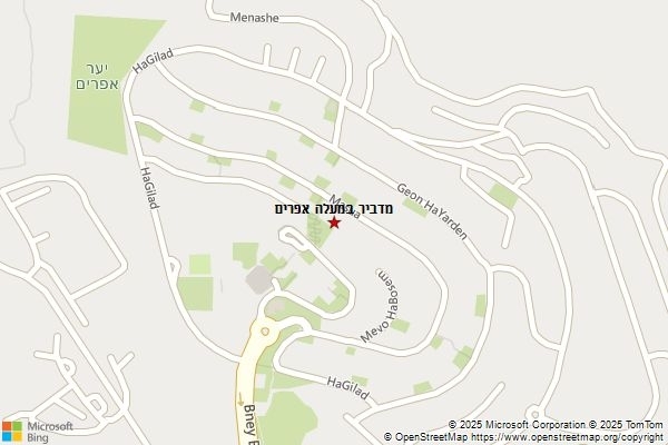 מדביר במעלה אפרים